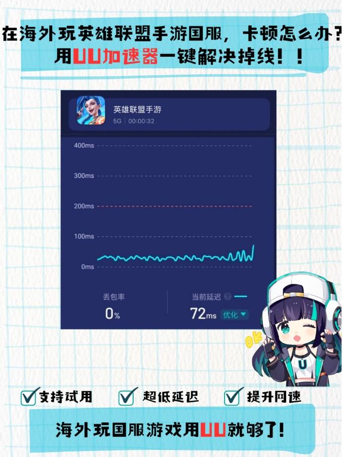 LOLM 三周年上线!免费送皮肤量大管饱