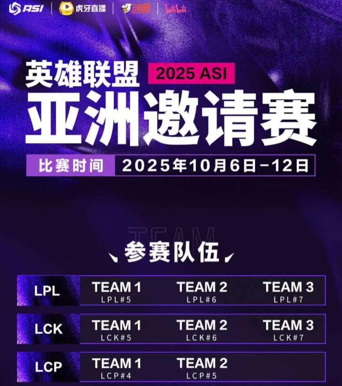 LOL第一屆(jiè)“整活赛事(shì)”公开，Faker有可能参加，中韓(hán)大战提(tí)前(qián)上演