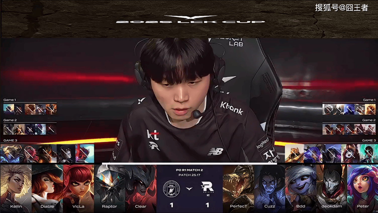 LCK季后赛:让一追三,KT四局击败BFX,晋级下一轮