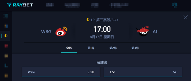 LPL登峰组激战正酣,iG迎战TES忍界大战再启,阿水直面昔日队友!