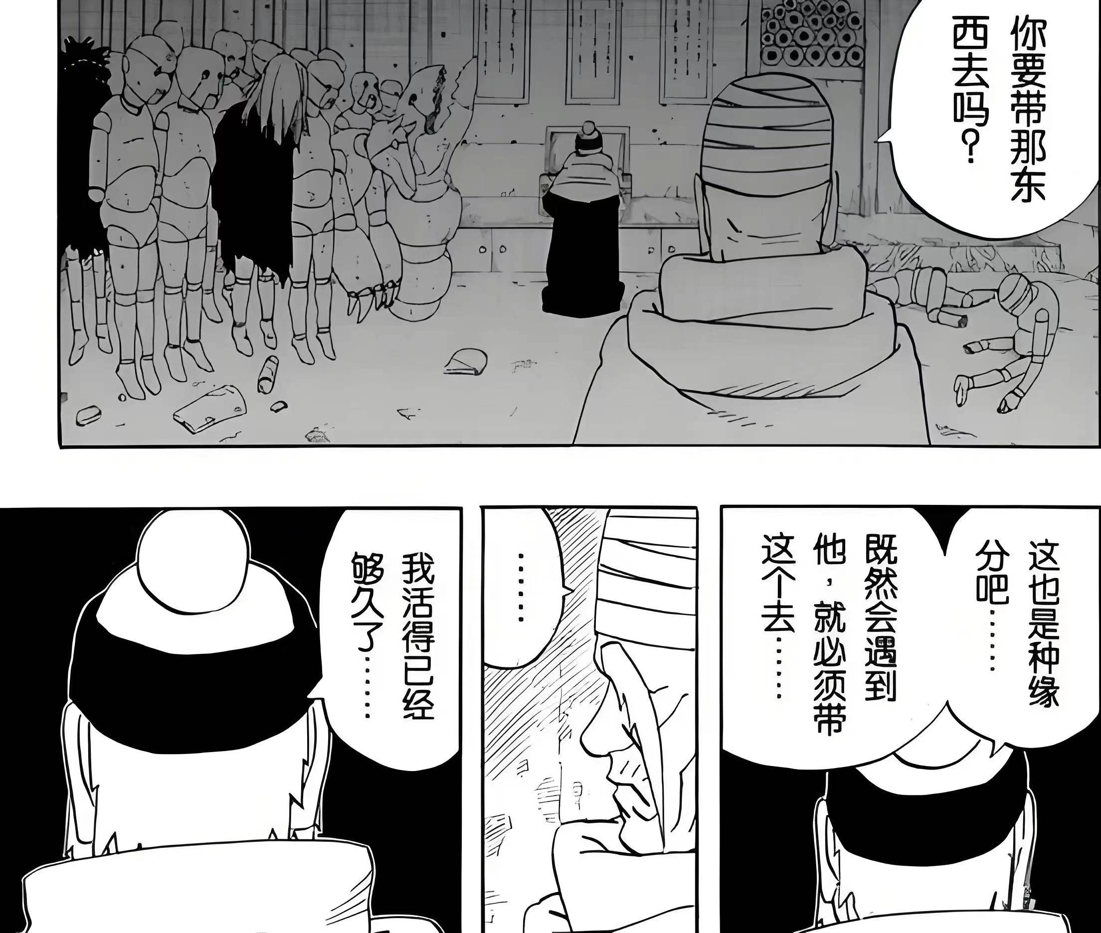 火影忍者,晓组织中被低估的成员,曾经一个人挑起了忍界大战