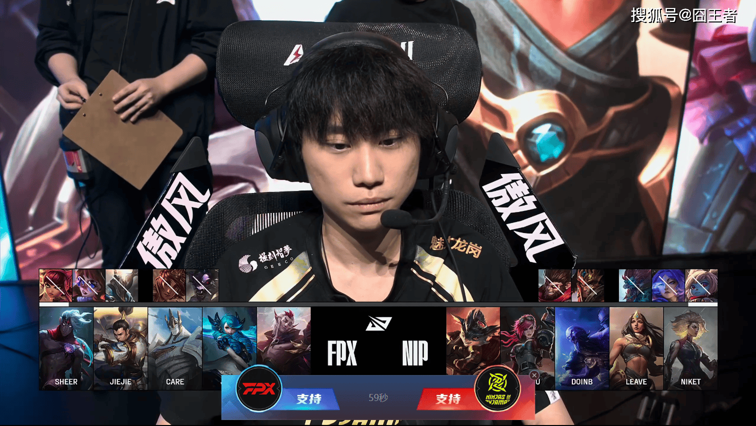 LPL卡位赛:奇迹!NIP逆风翻盘,五局战胜FPX!