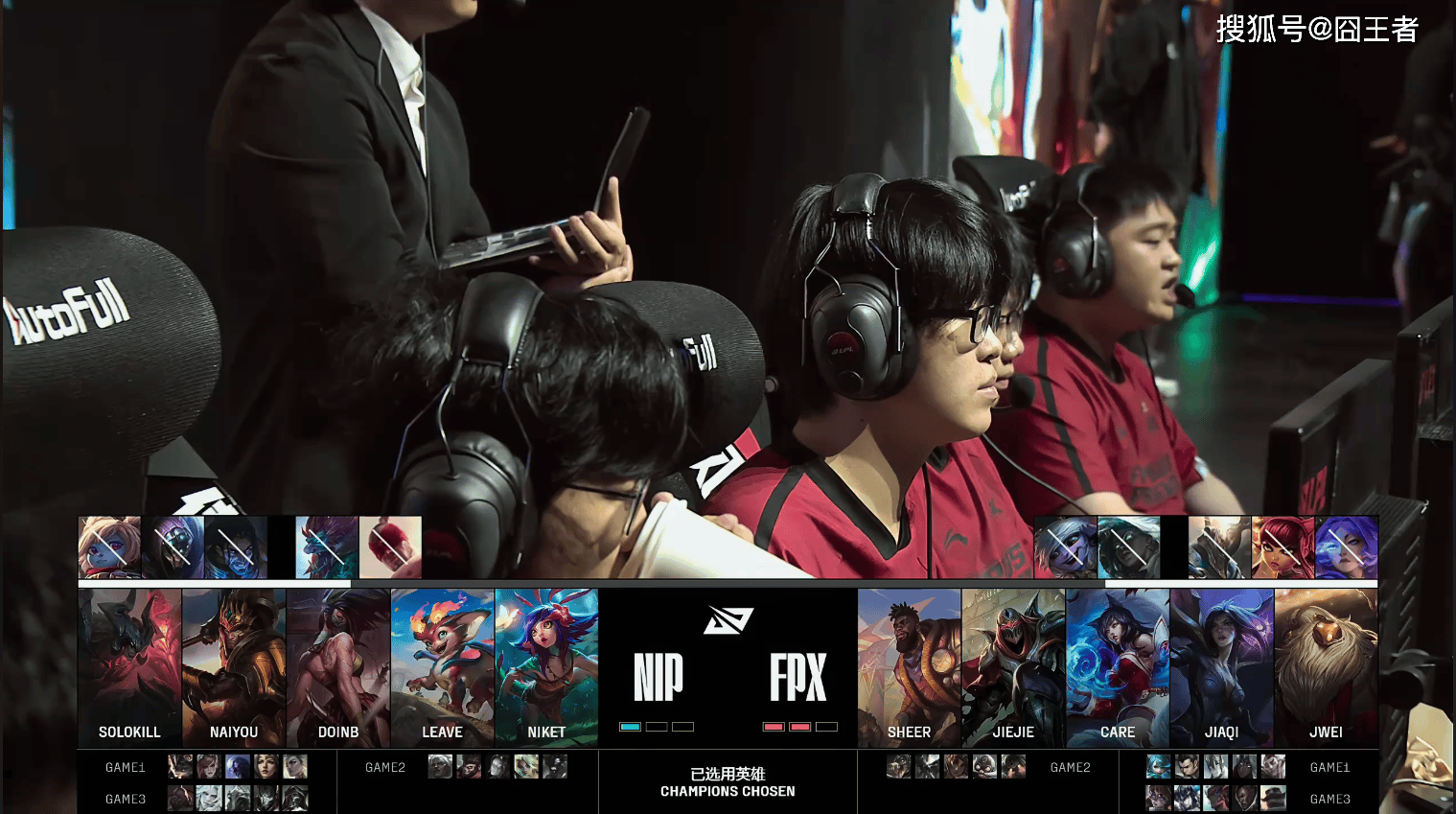 LPL卡位赛:奇迹!NIP逆风翻盘,五局战胜FPX!