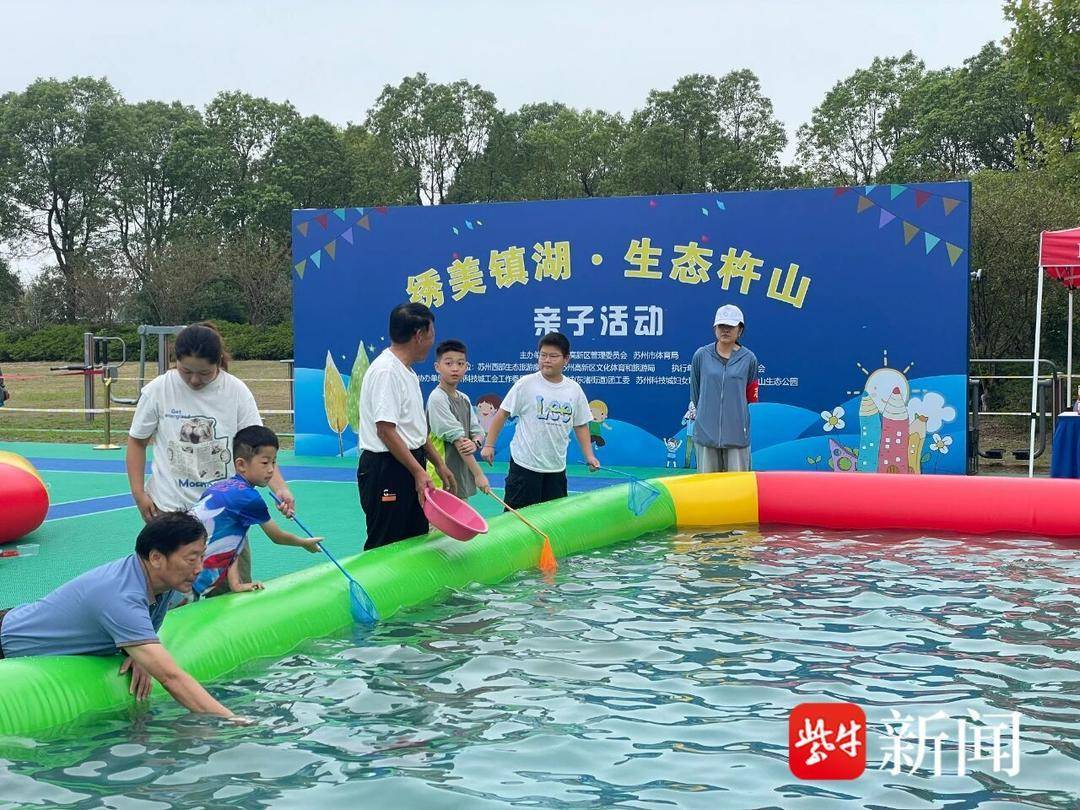 金秋竿舞太湖畔!2025中华垂钓大赛苏州选拔赛举行