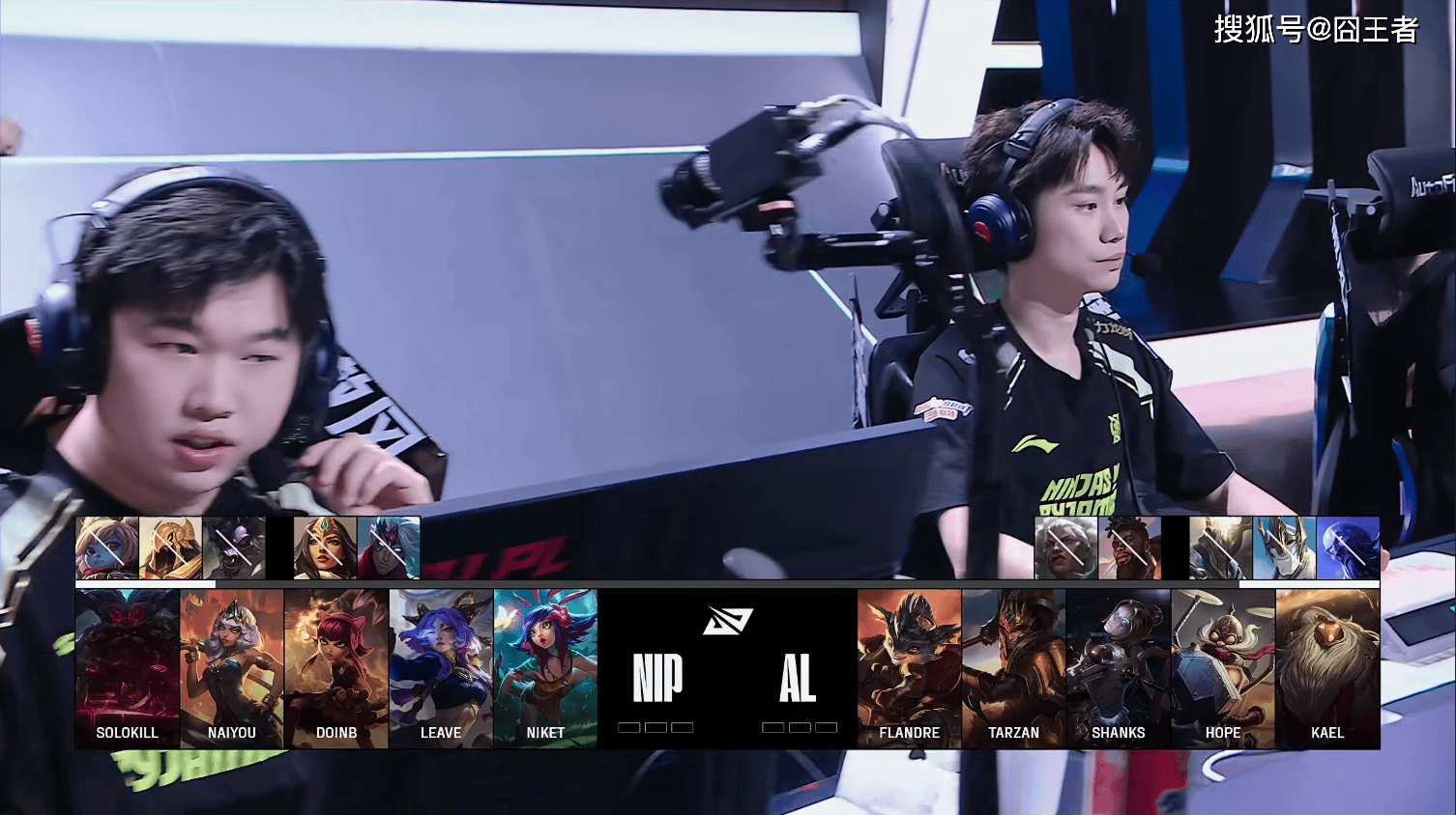 LPL季后赛:有惊无险!AL让一追三,战胜NIP,晋级季后赛