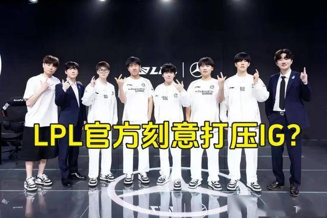 季后赛赛程出炉,LPL官方打压IG石锤?LPL争议最大的选手诞生