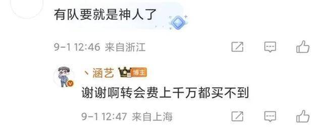 季后赛赛程出炉,LPL官方打压IG石锤?LPL争议最大的选手诞生