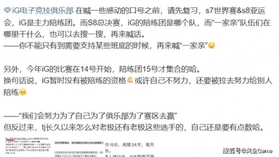 LOL世界赛奖金池曝光！17强僅(jǐn)有7.5万，Faker成(chéng)S15最(zuì)大龄选手(shǒu)