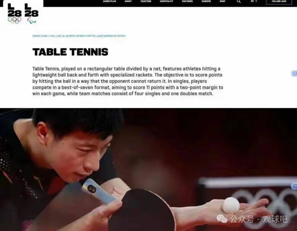 洛杉矶奥运会发布宣传片,马龙作为亚洲唯一运动员代表,现身其中