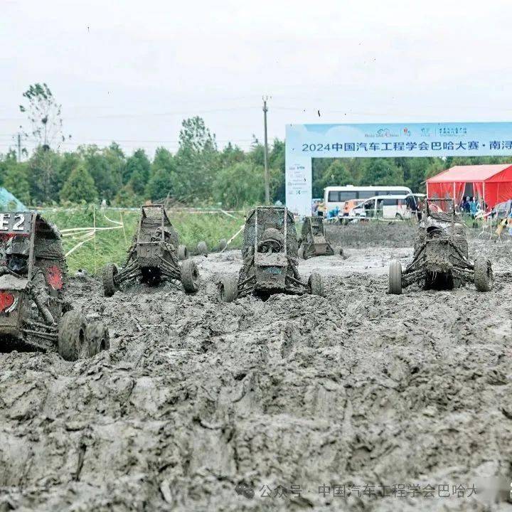 赛事动态 | 巴哈大赛观赛活动邀请