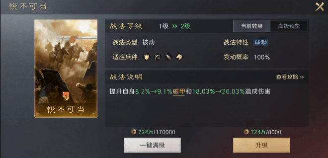 LOL末日人机回归引狂欢?这游戏策略更上头