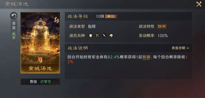 LOL末日人机回归引狂欢?这游戏策略更上头