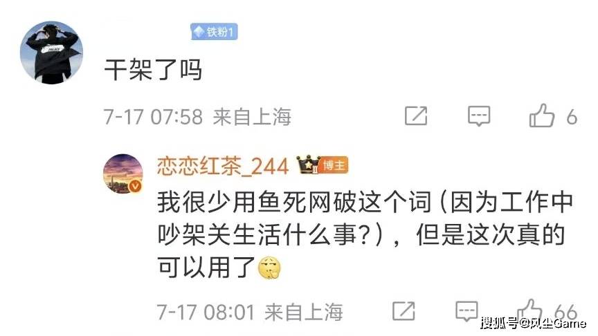 LOL名人堂不按賽(sài)区轮换！Knight谈石油盃(bēi)目标：碾碎别人的牌子