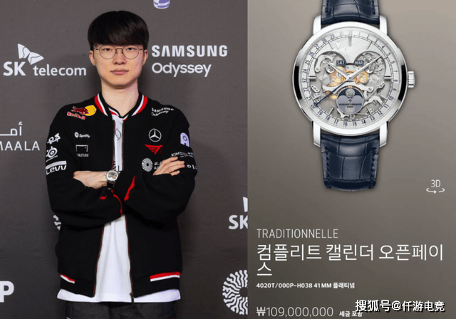 Faker出席续约仪式,不小心露出60W名表!JackeyLove透露退役时间