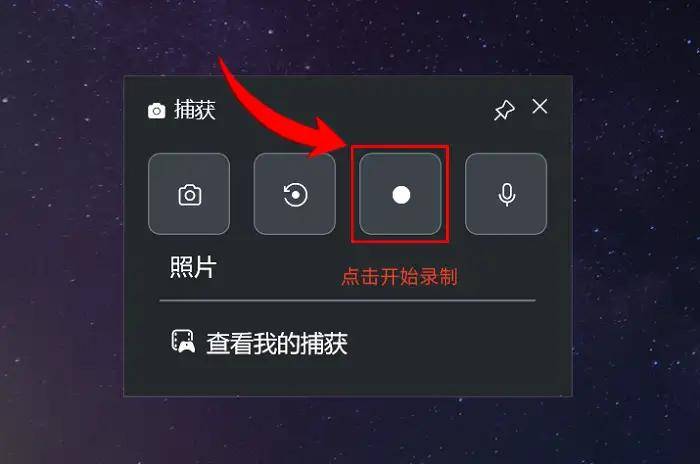 LOL录制视频怎么录?4款软件,分享你的游戏热情