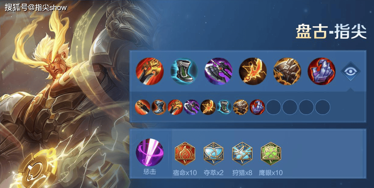 版本仅更新一周,我找到了版本黑马,盘古可克制大部分强势英雄