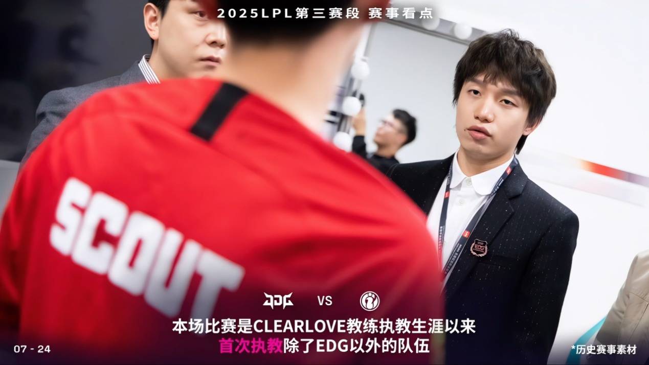 LPL冠军中单惨败,观众大喊假赛!JDG老板沦为小丑,厂长也尽力了