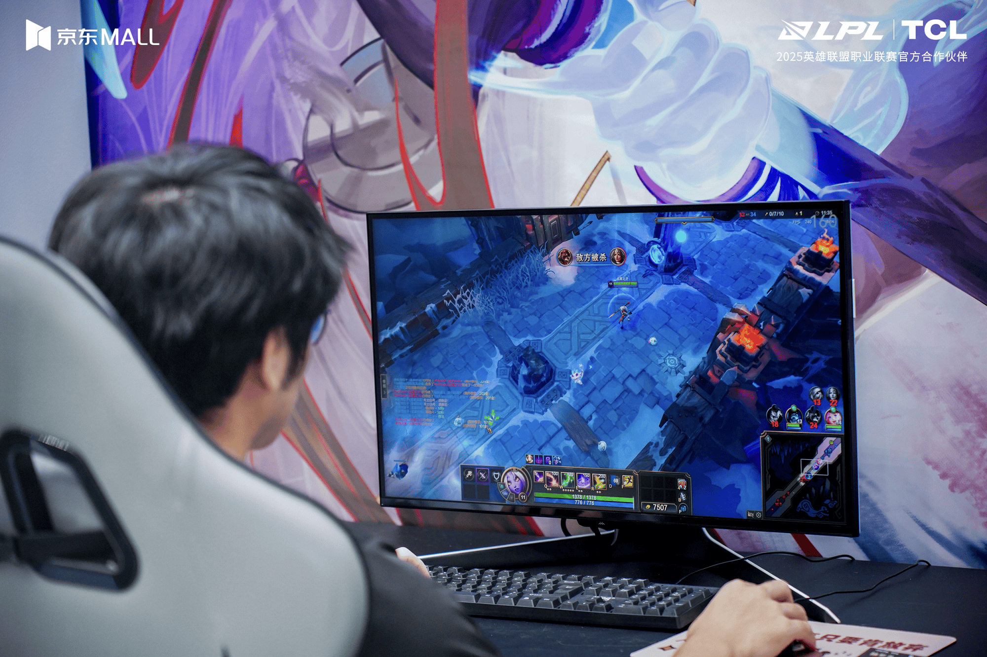 直击LOL全球总决赛!TCL厦门嘉年华,硬核科技与竞技激情双向拉满
