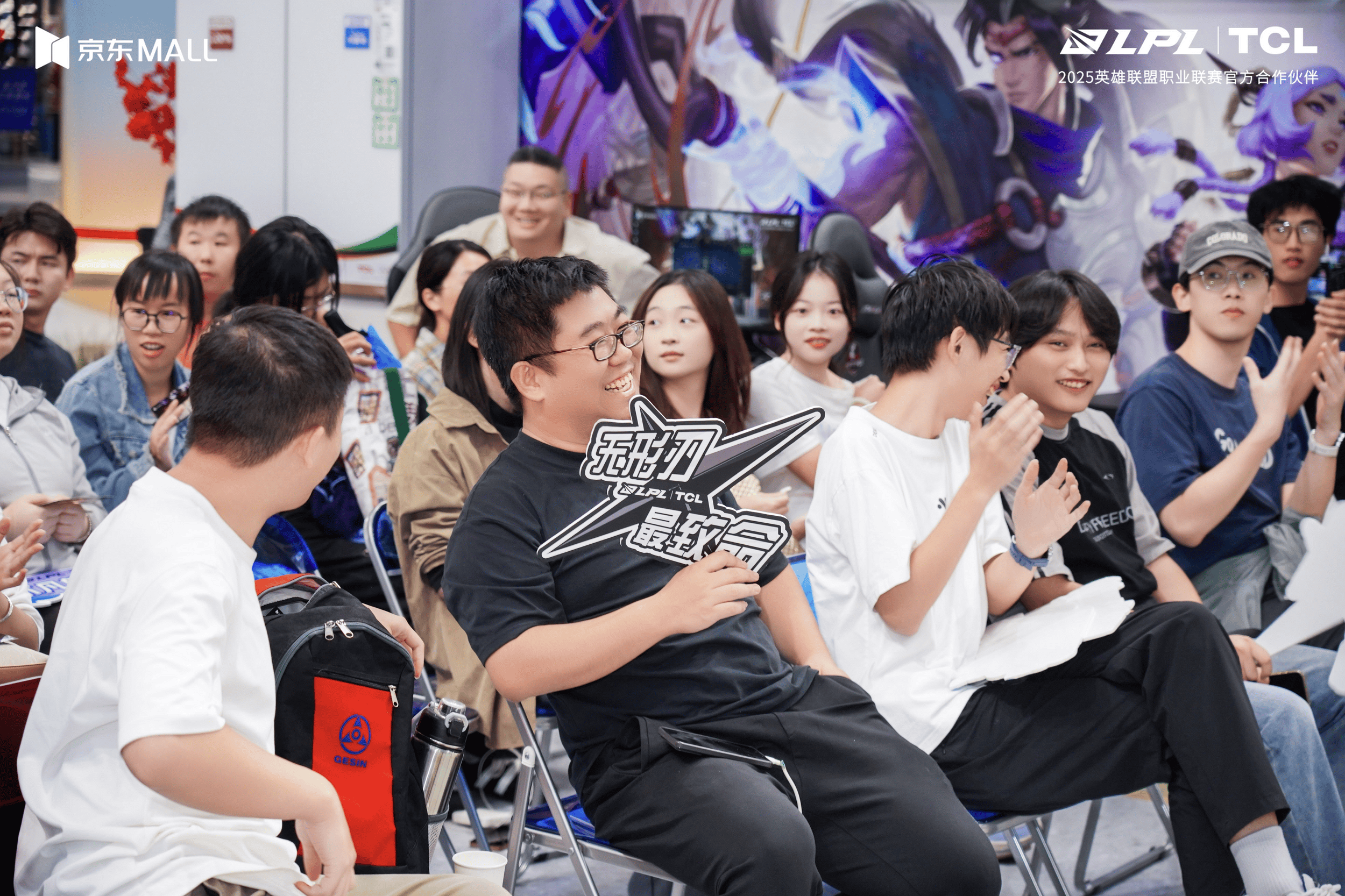 直击LOL全球总决赛!TCL厦门嘉年华,硬核科技与竞技激情双向拉满