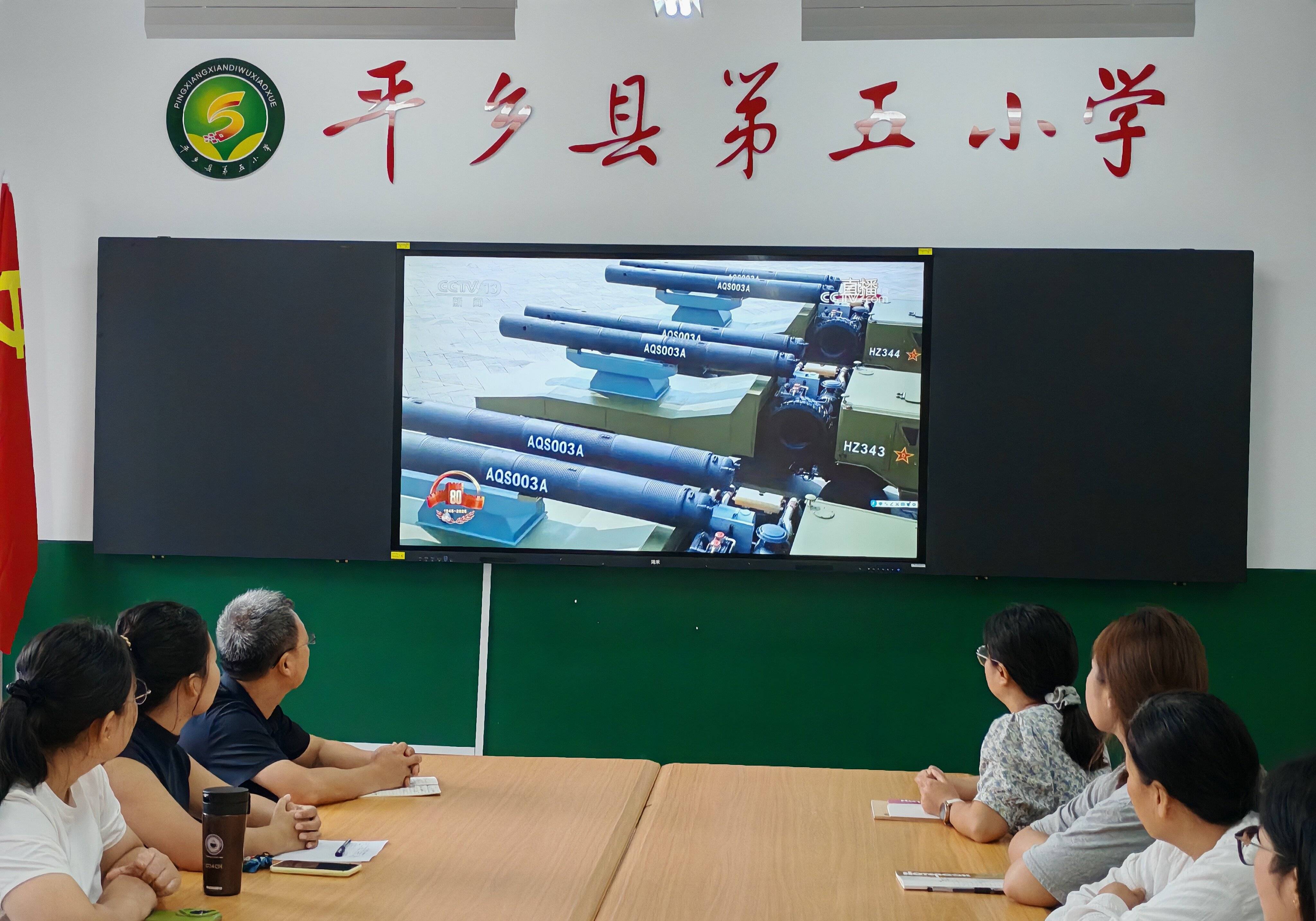 观阅兵盛典 燃爱国之心