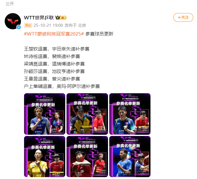 新闻早点|苗本臣校长突发疾病离世