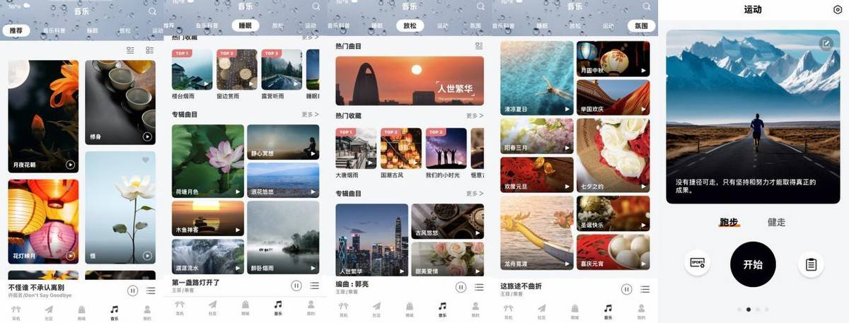 颜值与实力并存!漫步者LolliClip AI:我的通勤时尚“声”装备