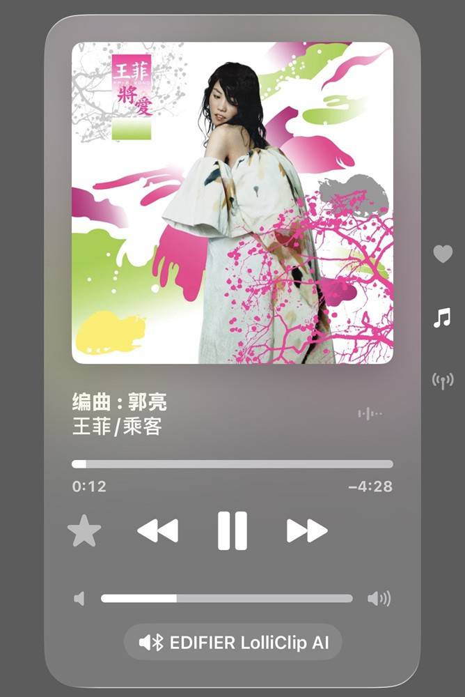 颜值与实力并存!漫步者LolliClip AI:我的通勤时尚“声”装备