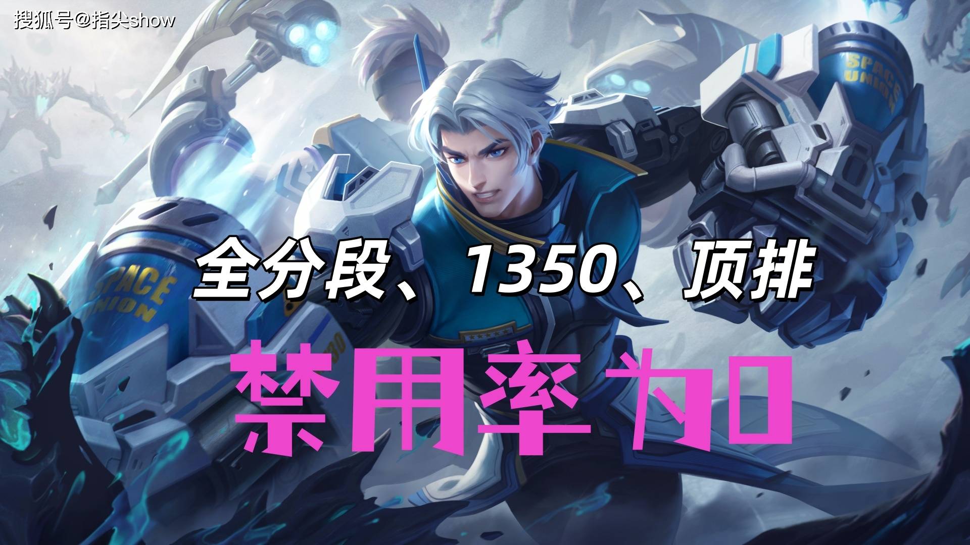 唯一三榜禁用率为0的英雄，曾经的边路之(zhī)虎，達(dá)摩为啥落魄至此(cǐ)？