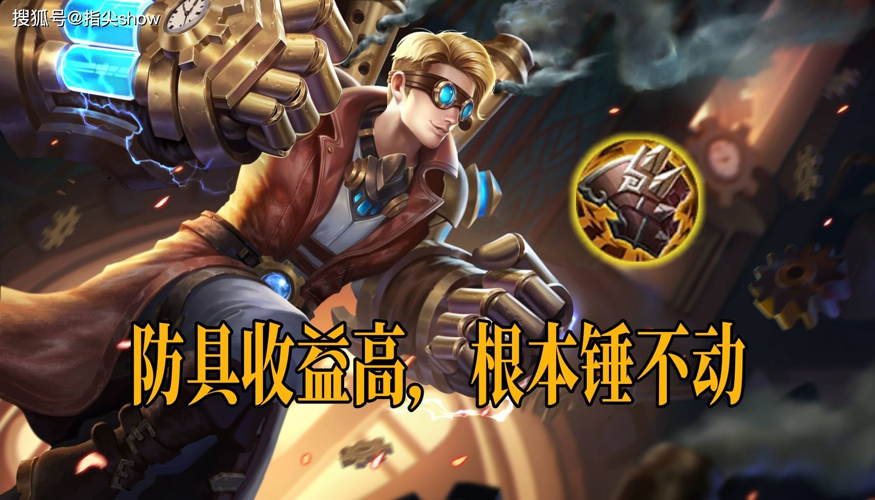 唯一三榜禁用率为0的英雄,曾经的边路之虎,达摩为啥落魄至此?