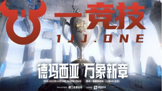 【一竞技1JingJi】LOL：IG德(dé)玛西亚杯陣(zhèn)容曝(pù)光(guāng) Bin主(zhǔ)动降薪拒绝退役！