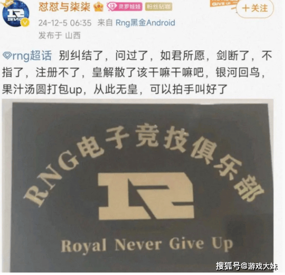 LPL新赛季战队公布，一支战队静悄悄退出，资金链彻底断裂