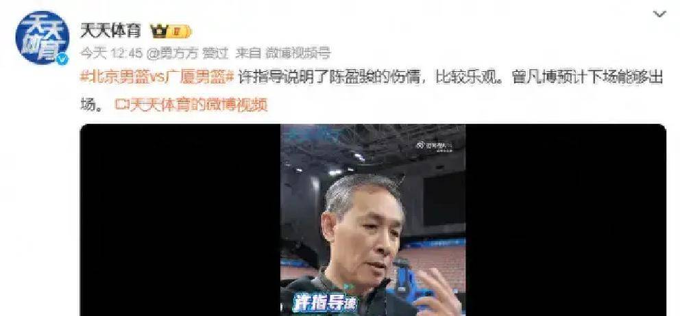 伤病满营！首钢队内外线皆疲软，广厦豪投青训、广东巧换人占优