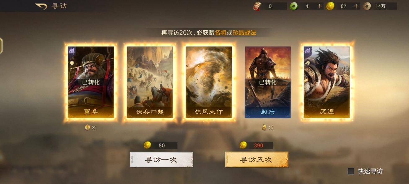 LOL被戏称音乐游戏？这手游的“声”机更动人