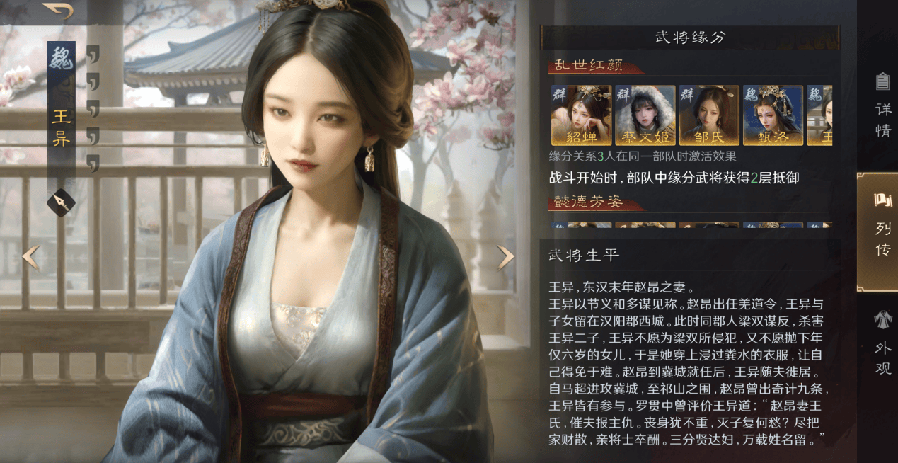 LOL被戏称音乐游戏？这手游的“声”机更动人