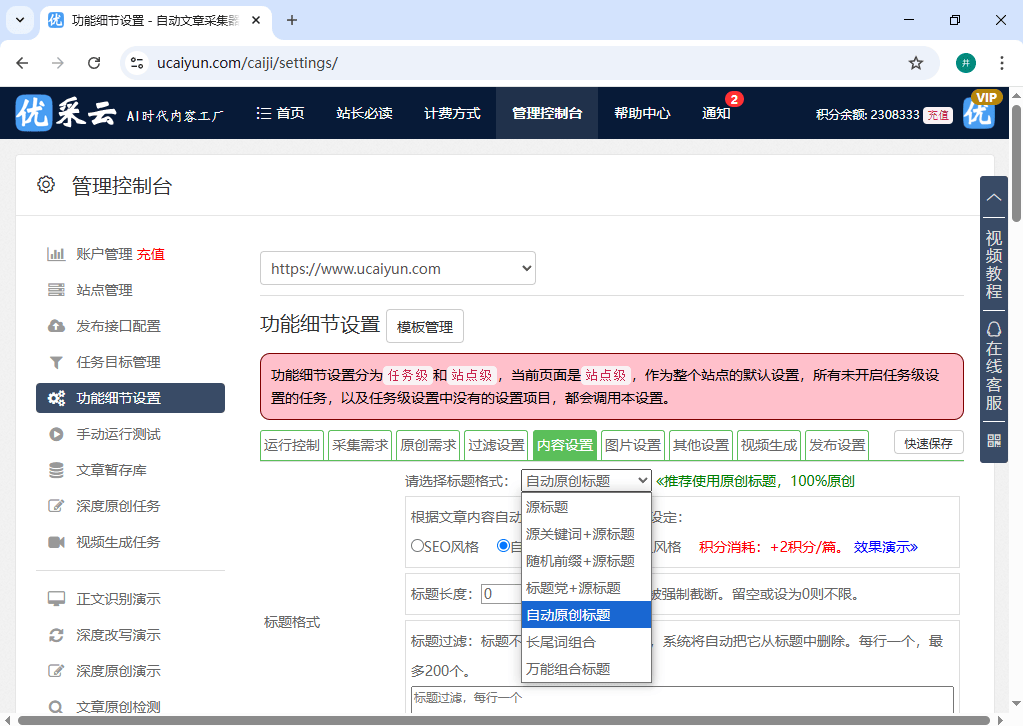 GEO优化公司排名，技术实力决定AI搜索排名
