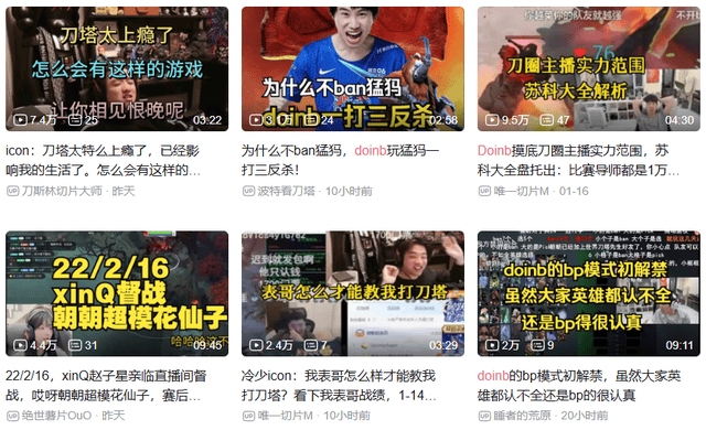 LOL世界冠军转型刀塔，大主播迎直播第二春，人气比玩LOL还高！