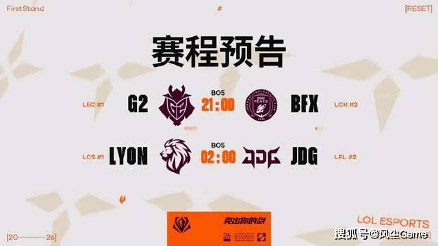 LOL比赛真要凉了？第3赛区彻底摆烂，明年取消线下赛