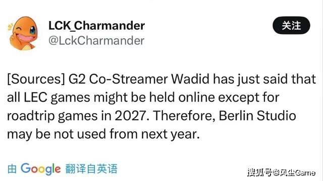 LOL比赛真要凉了？第3赛区彻底摆烂，明年取消线下赛