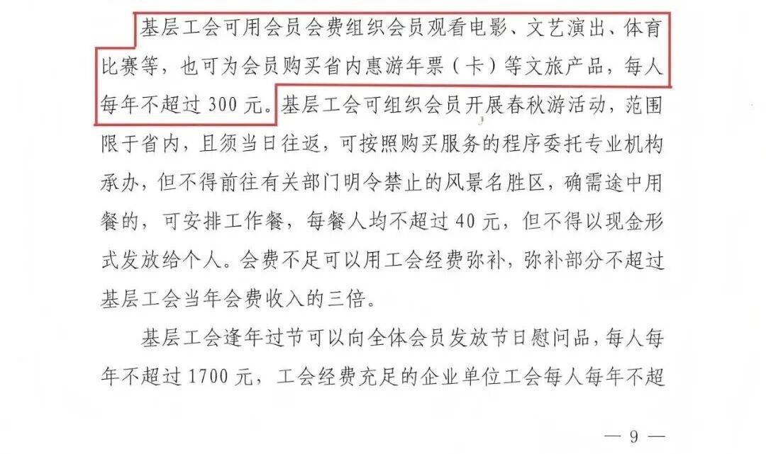 “楚超”门票可以这样购买!